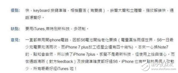 紅色iPhone7/7Plus值得入手嗎？先看看果粉們的上手體驗吧