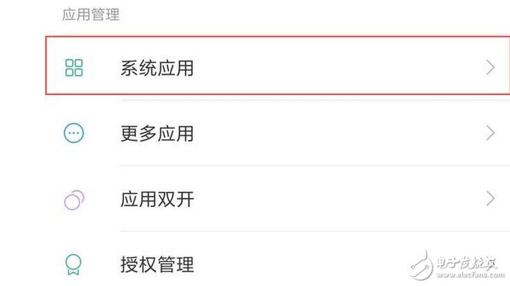 目前MIUI中的各類信息推送越來越多，另外在一些系統(tǒng)應(yīng)用中還會有一些廣告信息，不過目前的MIUI8中絕大部分的廣告信息是可以關(guān)閉的，這里筆者就整理了以下目前MIUI8中關(guān)閉廣告的方法。