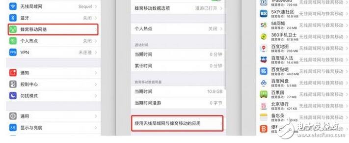 簡單幾招，讓你的 iPhone 兩天不用充電