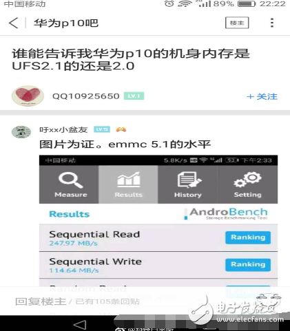 華為p10最新消息：華為P10再曝致命硬件問題，博主：建議售后換機(jī)！