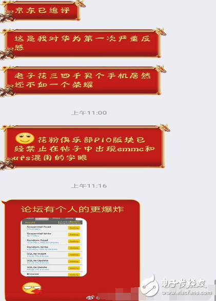 華為p10最新消息：華為P10再曝致命硬件問題，博主：建議售后換機(jī)！