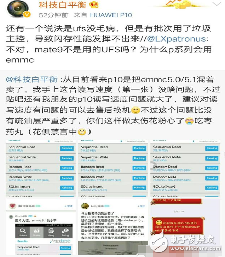 華為p10最新消息：華為P10再曝致命硬件問題，博主：建議售后換機(jī)！