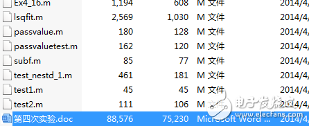 MATBAL第四次實(shí)驗(yàn)