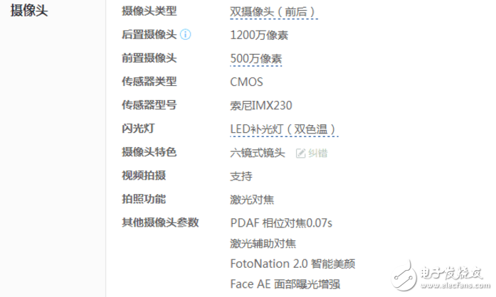 魅族PRO7最新消息：別著急買小米6，魅族PRO7馬上發(fā)布！配置曝光：曲面屏+小圓圈回歸！