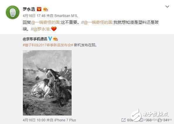 除了小米6！魅族MX7、一加5和榮耀9即將上市，驚喜總留在最后！