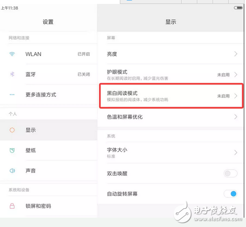 小米平板3評測：售價1499的小米平板3值不值得買？對比小米平板2有哪些提升？