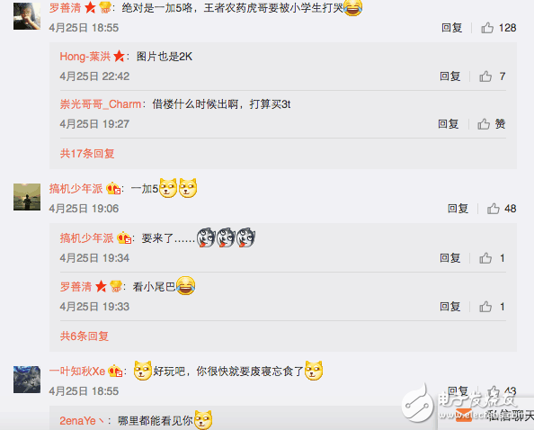 一加5什么時候上市？國產(chǎn)新旗艦一加5配置曝光：一加5或提前發(fā)布？