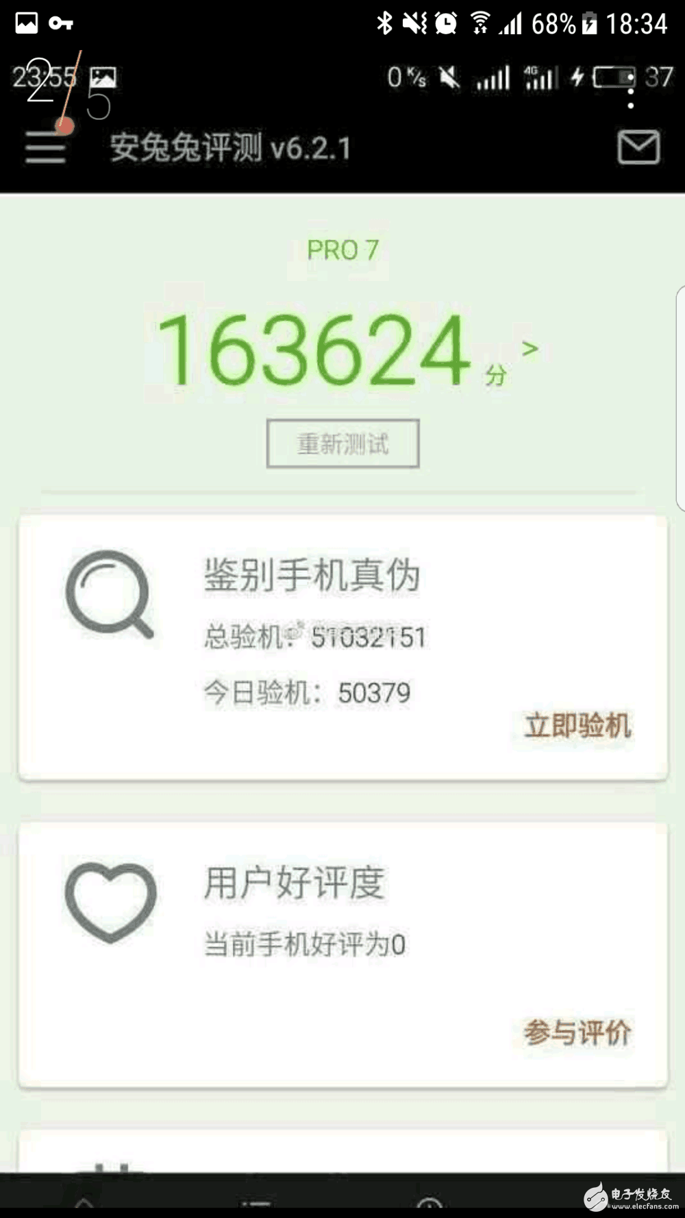 魅族Pro7什么時候上市？魅族Pro7最新消息：2K全面屏+獵戶座8895+屏內(nèi)指紋識別，吊打小米6？