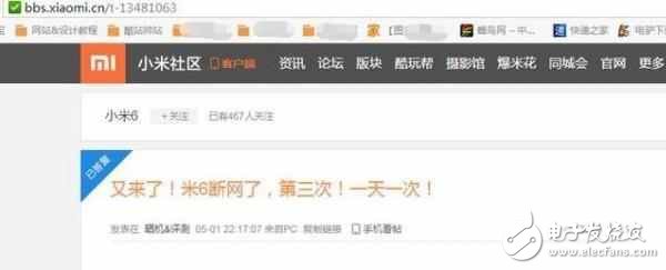 三星S8最新消息：驍龍835曝出高頻重啟bug，三星S8和小米6集體躺槍