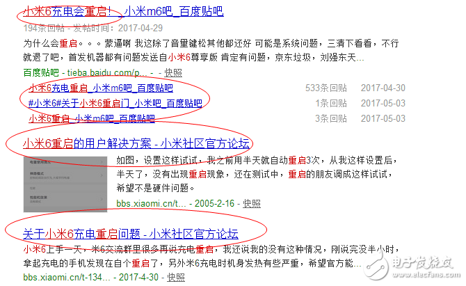 華為P10d的閃存門，小米6的重啟門！國產(chǎn)旗艦機都怎么了？