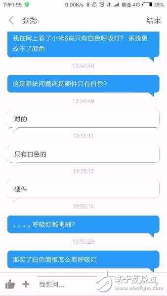 小米6最新消息：小米6學(xué)華為P10閹割硬件，連呼吸燈都沒(méi)放過(guò)！