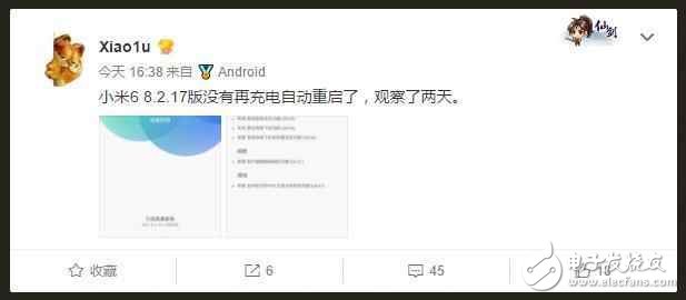 更新MIUI新版本后小米6重啟有效解決，實(shí)測(cè)沒毛??！