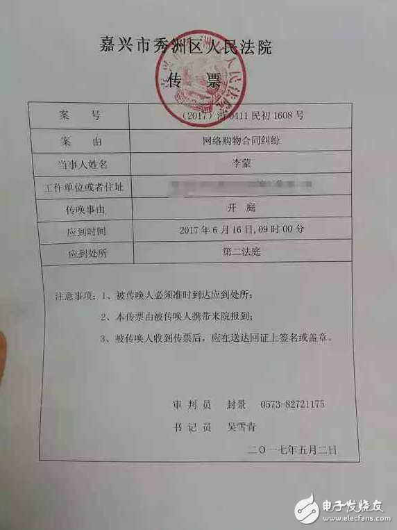 華為閃存門持續(xù)惡化 用戶一紙?jiān)V狀將華為告上法庭！