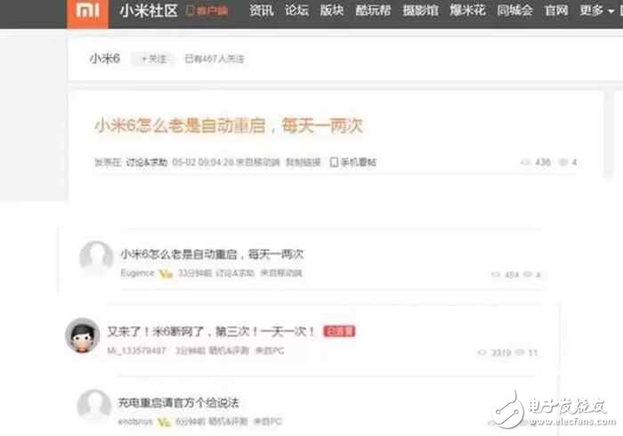 小米6最新消息：小米6重啟高通不背鍋,系統(tǒng)更新問題已解決？