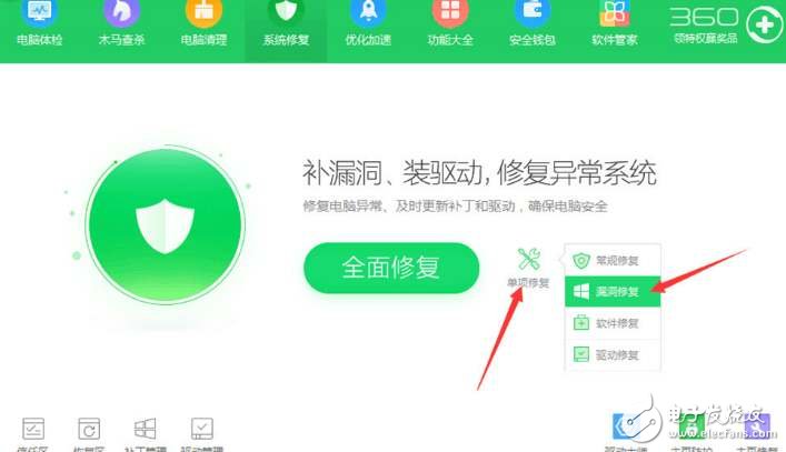 一招教“小白”如何防御“比特幣勒索病毒”！