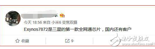 魅族PRO7、魅族MX7什么時候上市最新消息：拋棄萬年聯(lián)發(fā)科，搭載三星exynos芯片，你買不買？
