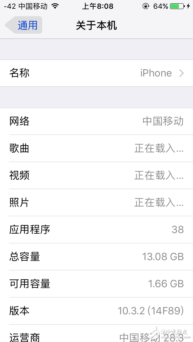 iOS10.3.2正式版怎么樣？iOS10.3.2正式版剛剛發(fā)布就出現(xiàn)Bug，商店亂碼！庫(kù)克能不能測(cè)試好了再發(fā)布？