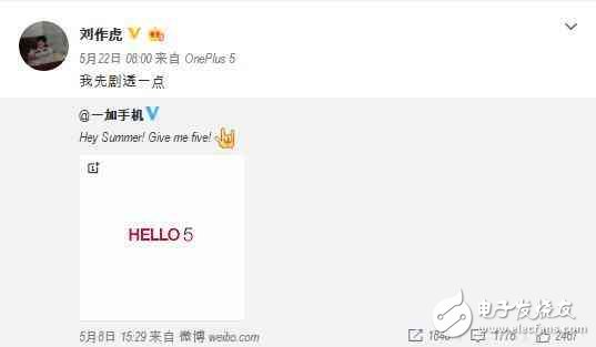 一加5什么時候上市？一加5最新消息：劉作虎親自確認一加5配置，驍龍835+前指紋+系統(tǒng)大變