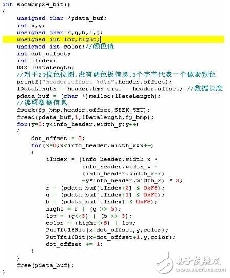 系統(tǒng)中顯示部分的子程序與字模數(shù)據(jù)結(jié)構(gòu)互相關(guān)聯(lián)，這里將ASCII字符顯示子程序和單獨(dú)顯示漢字字模的子程序列出來(lái)，根據(jù)這兩個(gè)子程序也可以看出顯示部分的顯示程序?qū)崿F(xiàn)原理