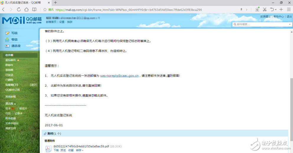 無人機(jī)實名制今日實行 實名制方法教你給你的無人機(jī)辦證