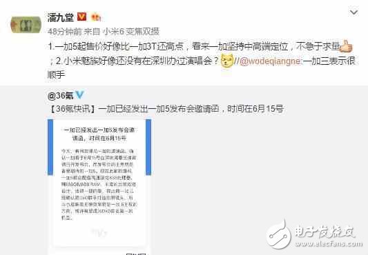 一加5什么時候上市？一加5最新消息：雷軍笑了，同配置比小米6貴多了！