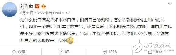 一加5什么時(shí)候上市？一加5手機(jī)最新消息：一加5手機(jī)配置、性能、備貨、價(jià)格預(yù)測(cè)，8GB運(yùn)存加持