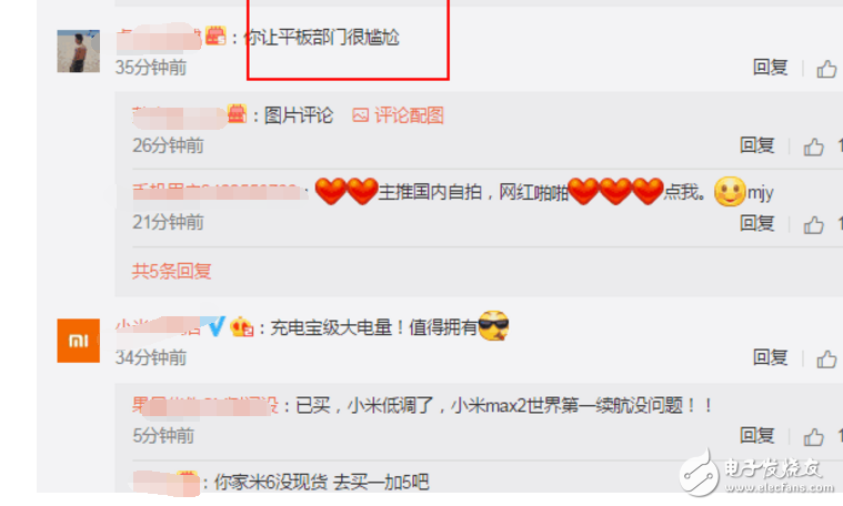 小米Max2評(píng)測(cè)：最強(qiáng)續(xù)航神器！小米Max2插卡待機(jī)已超22天，雷軍：堪稱待機(jī)最強(qiáng)的智能手機(jī)