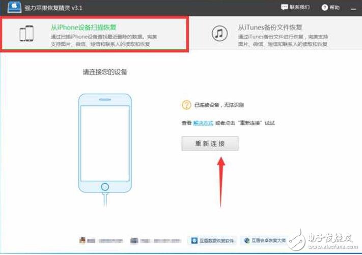 iPhone8什么時候上市？iPhone8最新消息：iPhone8恢復(fù)微信聊天記錄成亮點？iPhone8兩大逆天功能現(xiàn)身