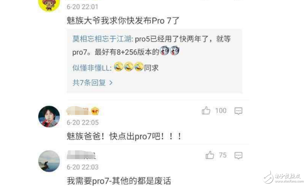 魅族Pro7什么時(shí)候上市？最新消息：魅族Pro7真機(jī)諜照爆表，論創(chuàng)新! 國(guó)產(chǎn)中一個(gè)能打的都沒有！魅族Pro7如7發(fā)布？