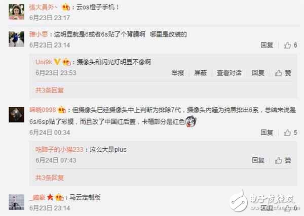 iphone8什么時候上市？iphone8最新消息：馬云自用手機(jī)曝光，搶先體驗(yàn)iphone8