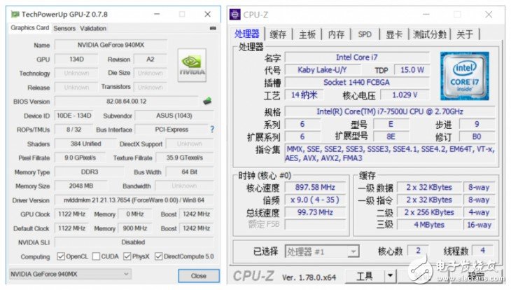 華碩靈耀U4100UQ怎么樣值得買嗎？華碩靈耀U4100UQ評測：工作游戲同時滿足