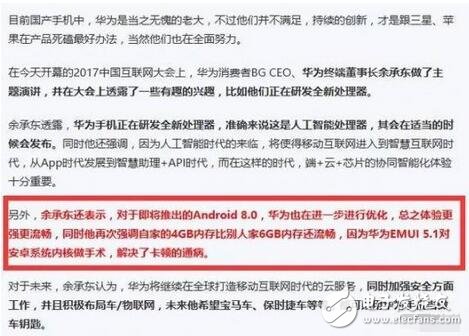 什么手機玩王者榮耀最好？官方給你做出檢測，前十二由這幾款手機包攬