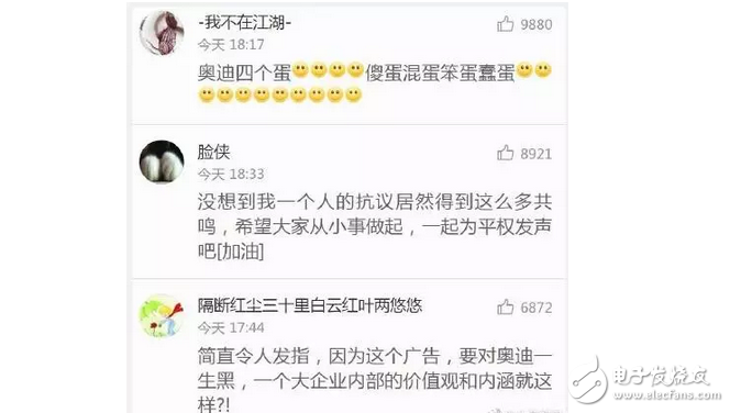 奧迪為廣告道歉，是出于真心，還是有目的的策劃