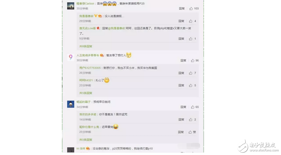 距魅族PRO7正式發(fā)布，只有1天，首發(fā)聯(lián)發(fā)科X30處理器，首發(fā)雙屏手機