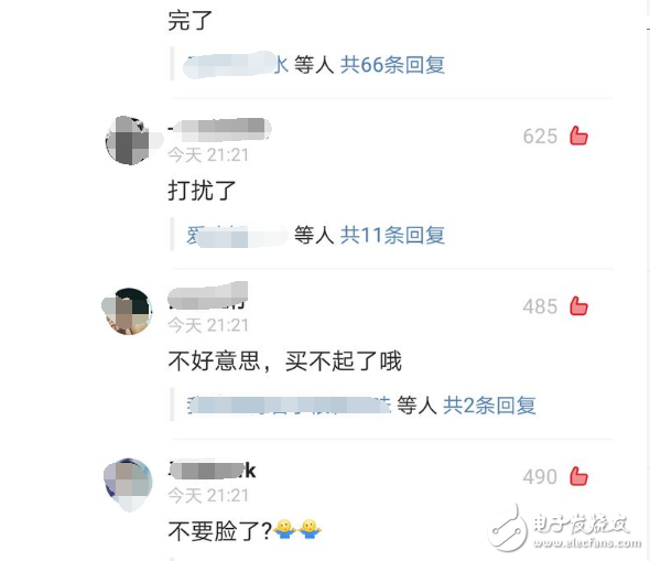 魅族Pro7發(fā)布會圓滿結(jié)束，魅族Pro7、魅族Pro7 Plus后續(xù)評測：雙屏創(chuàng)新設(shè)計、配置、跑分依舊無緣性價比