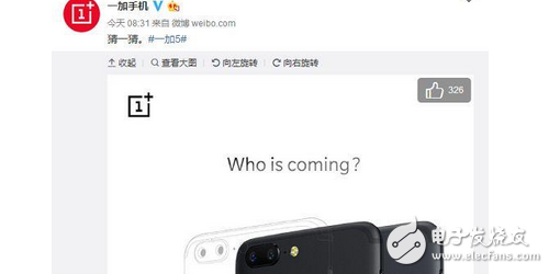 不喜歡黑和灰？一加5終于有新配色了