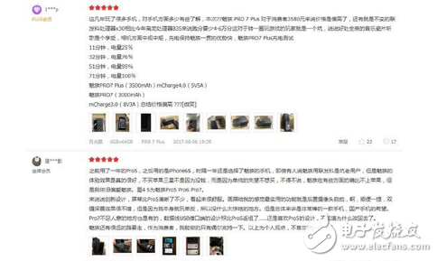 魅族Pro7評(píng)測(cè)：魅族Pro7和Pro7 Plus究竟怎么樣呢？創(chuàng)新力一般，定價(jià)過(guò)高，口碑三極分化