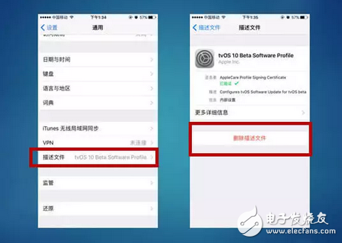 ios11又要更新！不想更新怎樣屏蔽ios系統(tǒng)的更新，這個方法最簡單