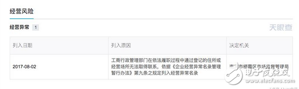 共享單車又一家倒閉，還帶走了消費(fèi)者的押金、余額！太慘烈