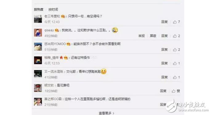 繼共享單車火爆后，共享健身房也來(lái)了！價(jià)格你猜不到！