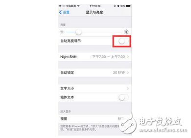 每天無數(shù)次充電好煩惱 蘋果手機(jī)迄今最實(shí)用的省電大全，從此告別一天多充煩惱