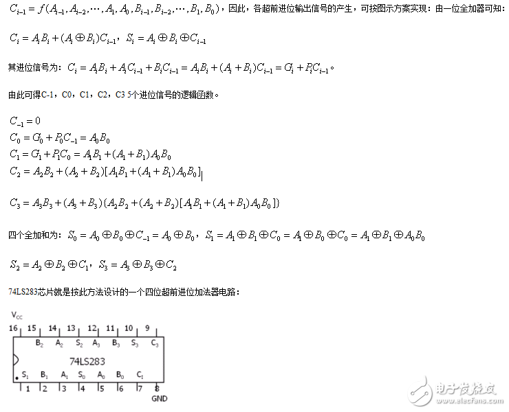 加法器電路原理圖解_二進制加法器理解