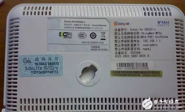 如何區(qū)分光貓、路由器和交換機？