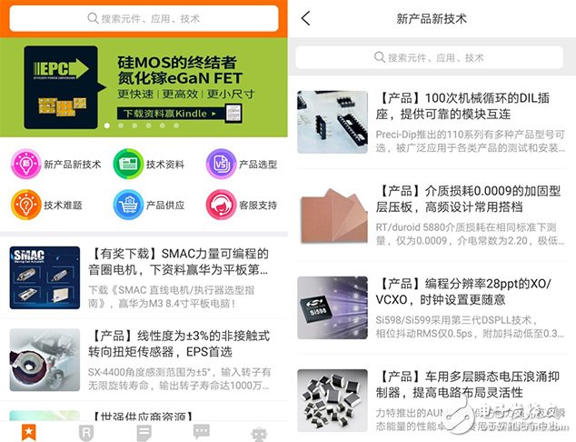 世強元件電商“圓”回來了 小量快購、產(chǎn)品選型版塊隆重上線