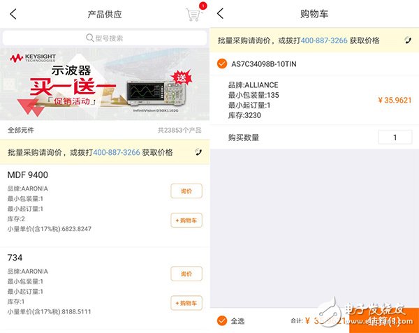 世強元件電商“圓”回來了 小量快購、產(chǎn)品選型版塊隆重上線