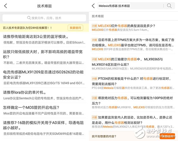 世強元件電商“圓”回來了 小量快購、產(chǎn)品選型版塊隆重上線