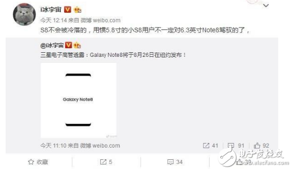 8月下旬發(fā)布的三星Note8，已經(jīng)可以威脅到蘋果iPhone8地位？哪里來的自信？