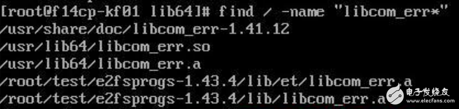 Linux下的lib文件故障解決實(shí)例 