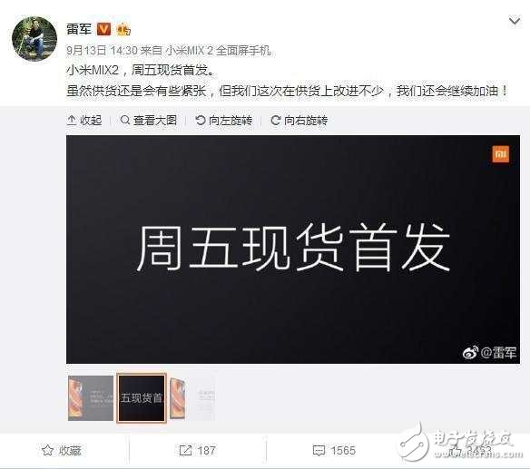 小米MIX2最新消息匯總：小米MIX2備貨充足，卻仍然秒空！雷軍的承諾呢