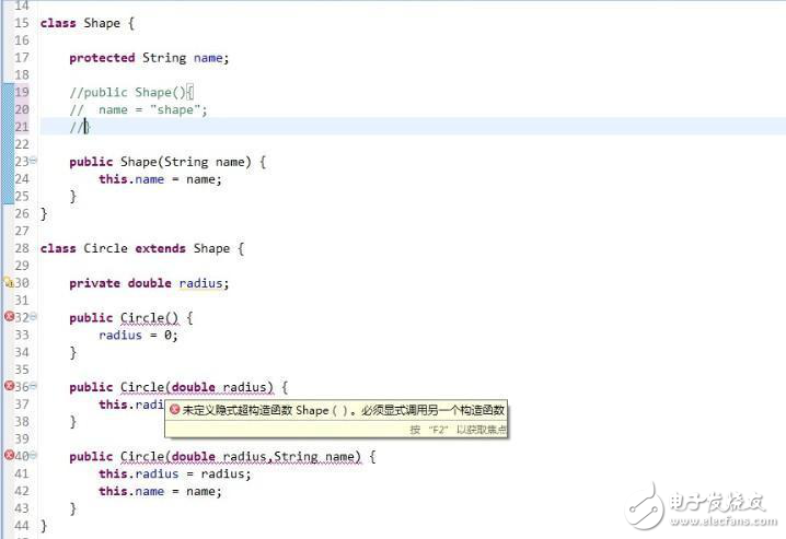 Java類(lèi)的繼承與派生